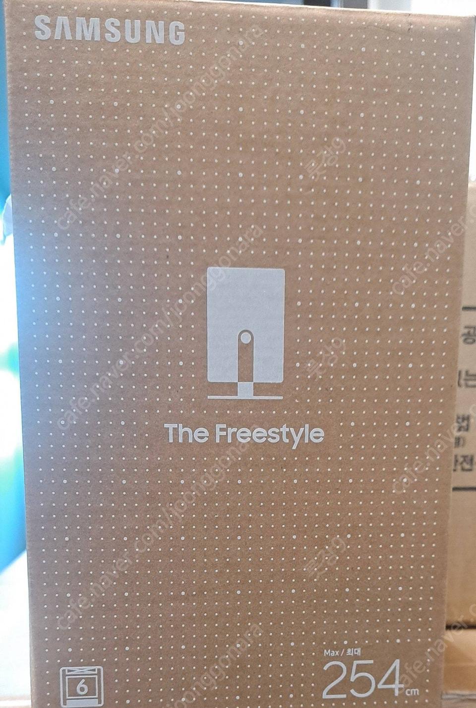 삼성 프리스타일 빔프로젝터