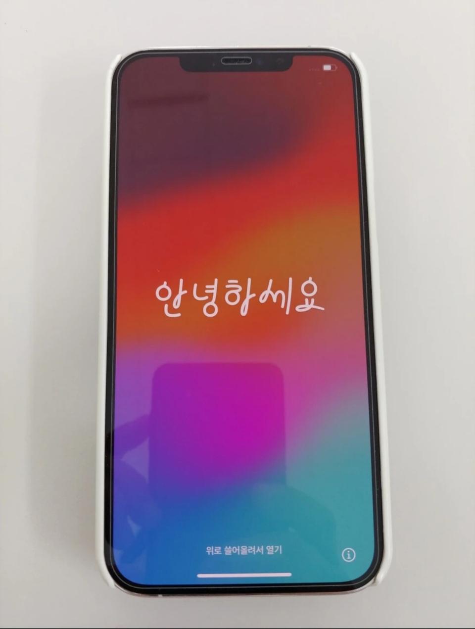 아이폰12프로맥스256 화이트