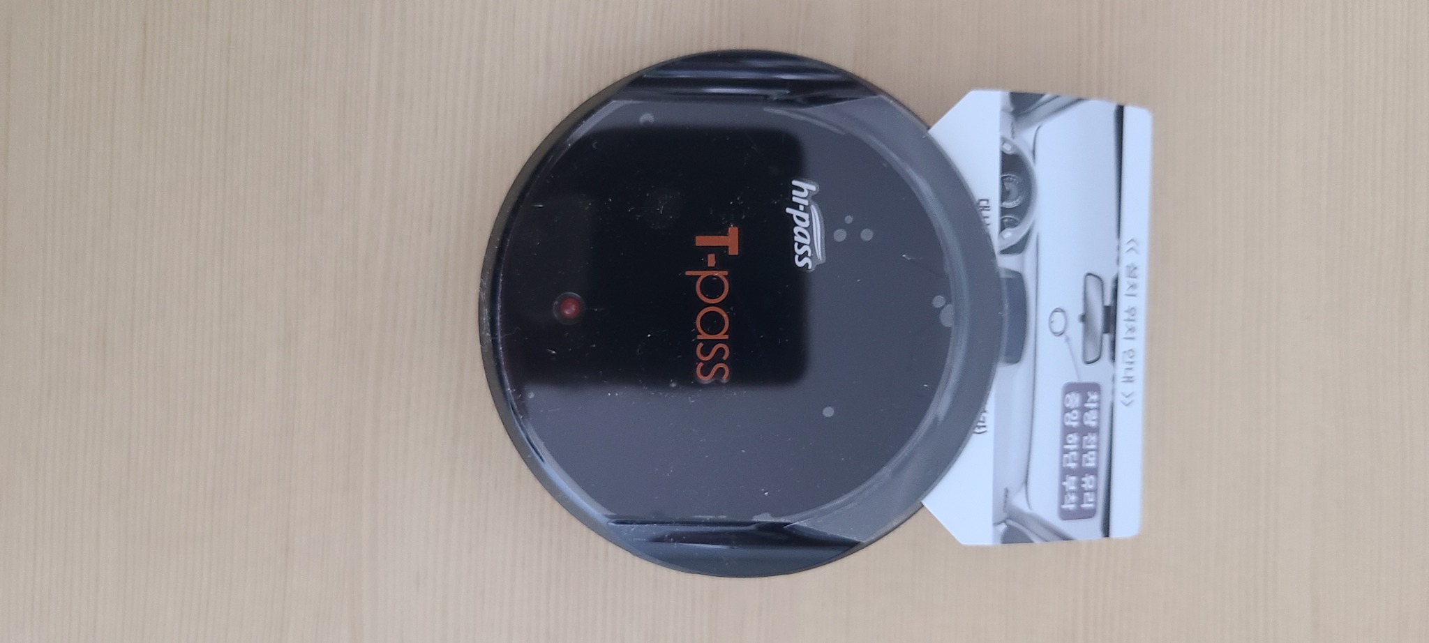 무선하이패스단말기