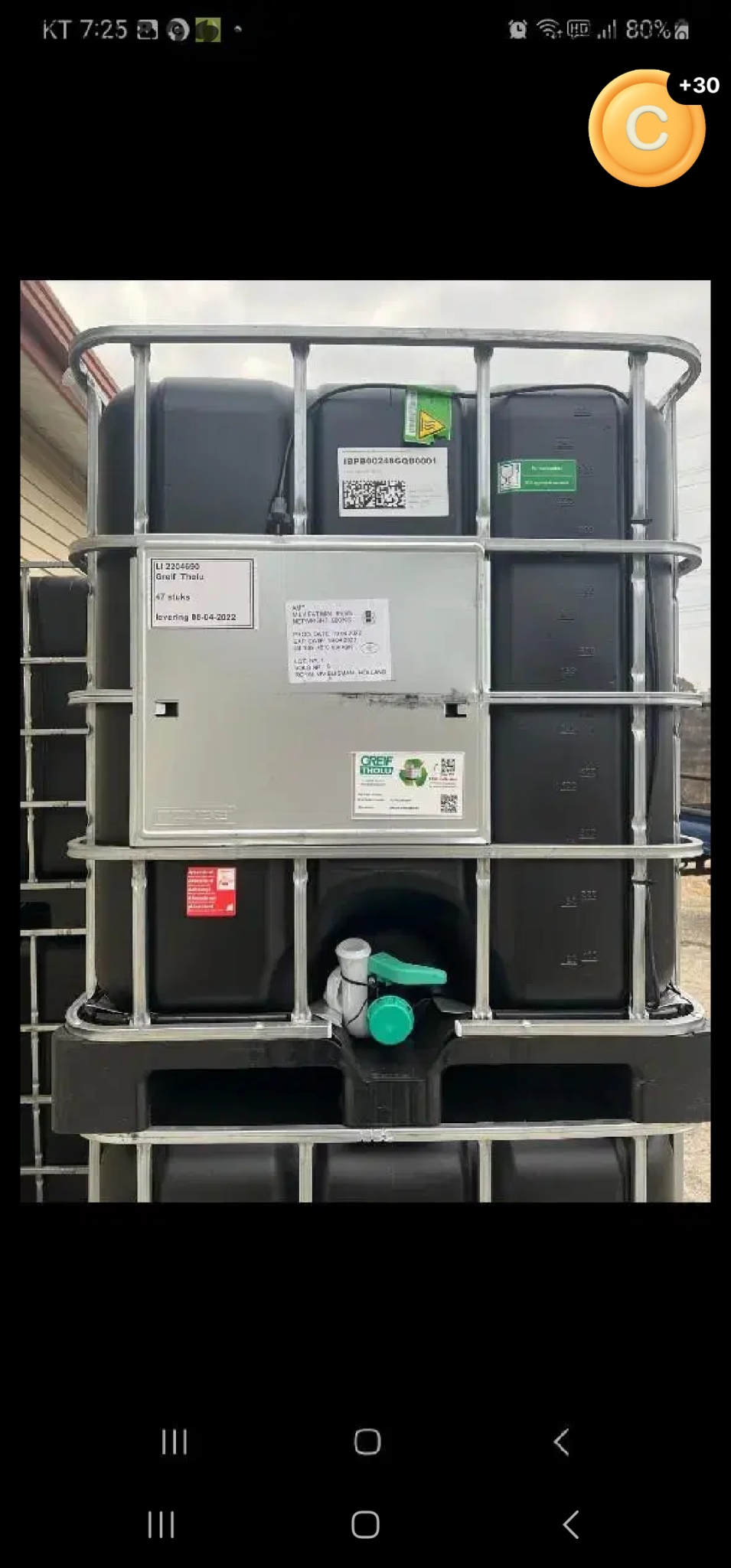 열선시트가 내장된 ibc탱크