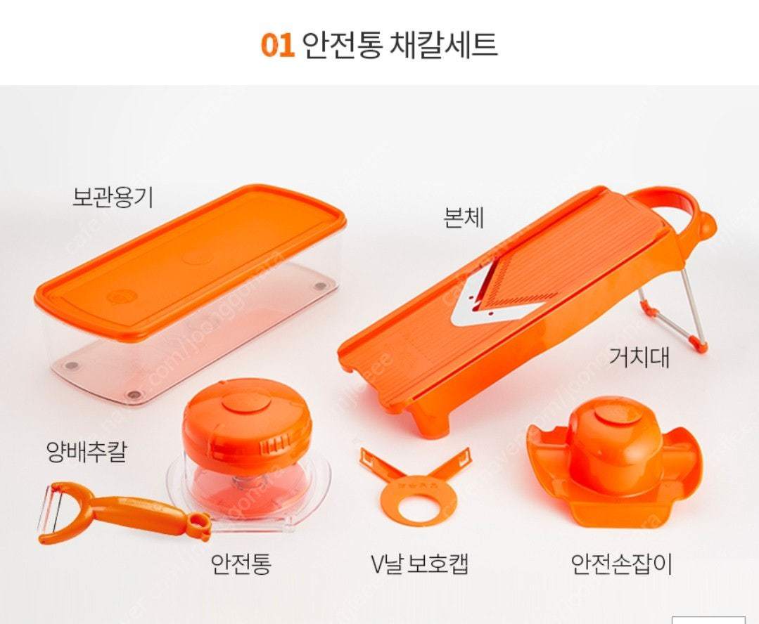 테콘 곰돌이채칼 set 풀구성 세제품 싸게팔아요