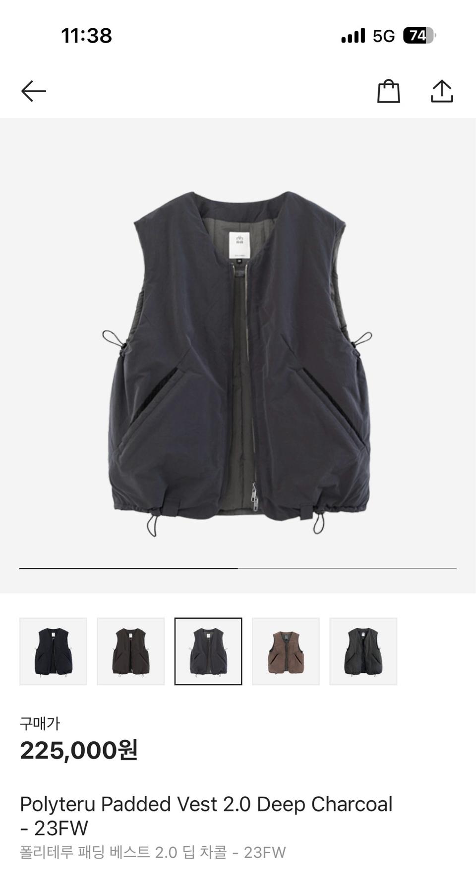 [2] 폴리테루 패디드 베스트 2.0 차콜