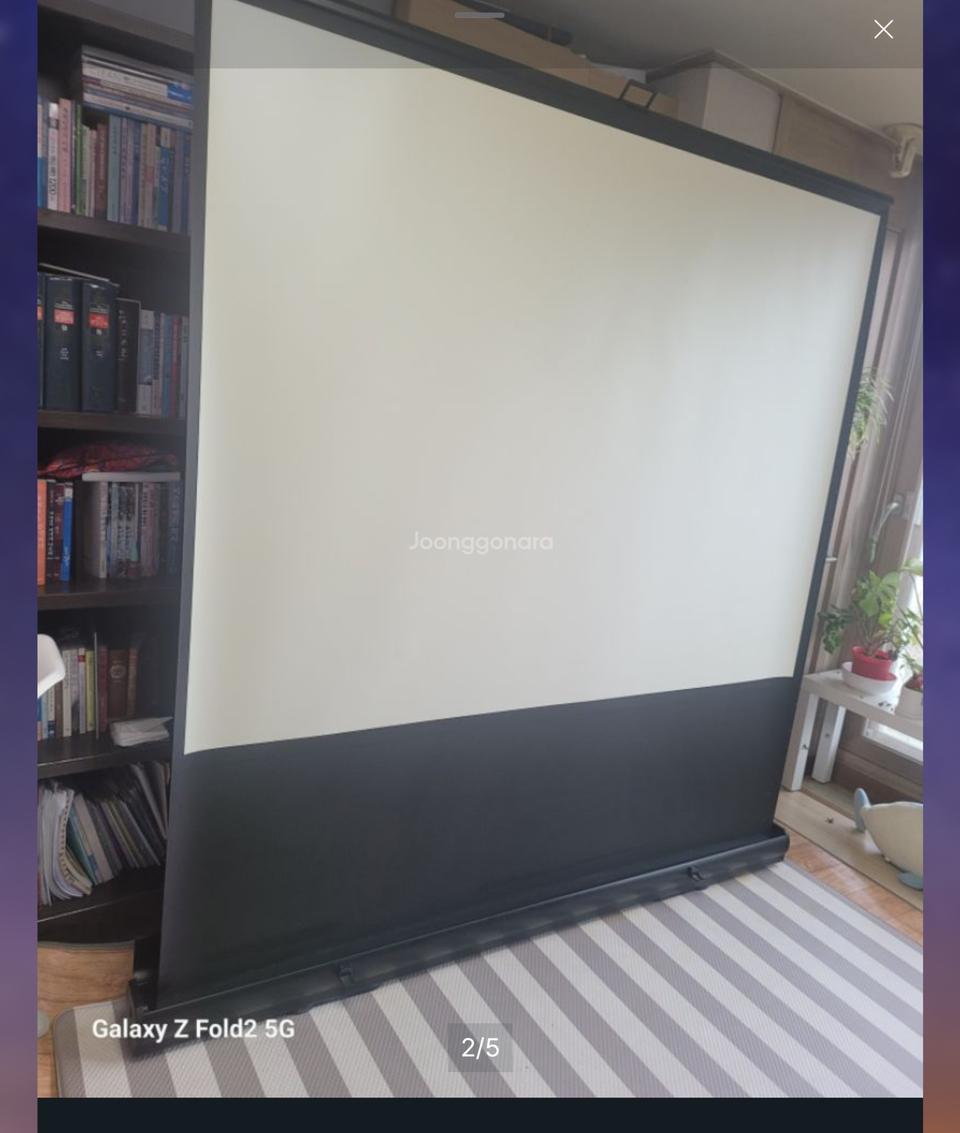 유압식 빔스크린 60인치 입니다