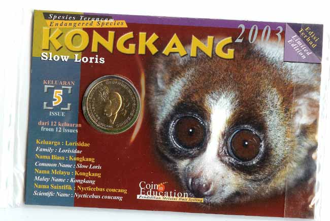 말레이시아 2003년 노르딕 골드 미사용 주화 늘보 노리스 멸종위기 야생