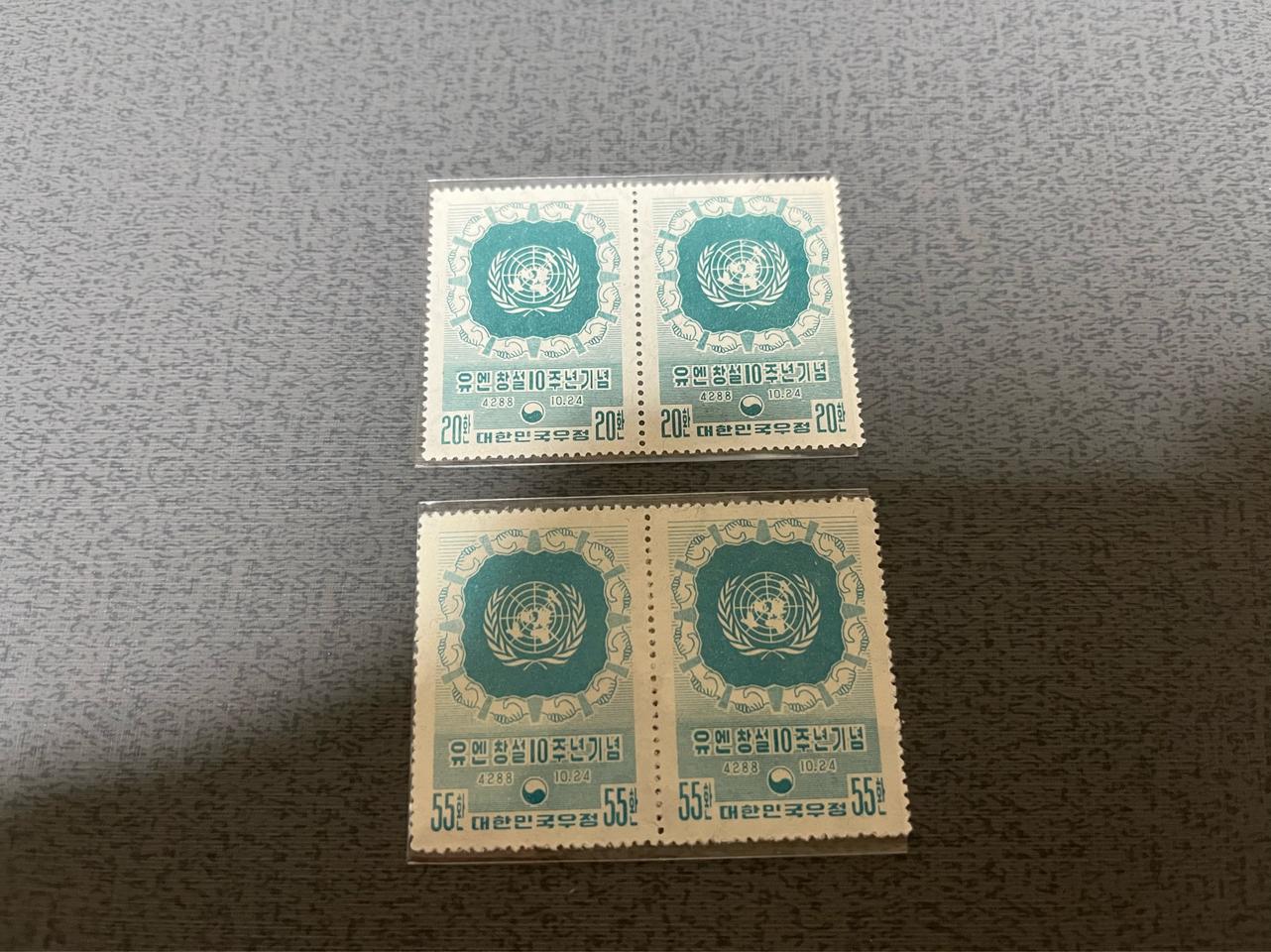 1950년대 유엔창설 페어우표 미사용제 싸게판매합니다.
