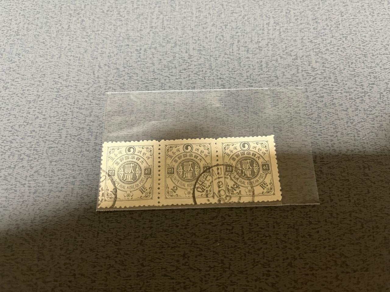 1900년 1월 발행한 이화우표 페어 저렴하게 판매합니다.