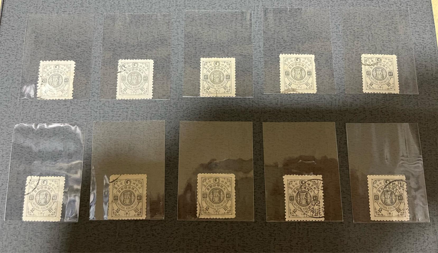 대한제국 1월 발행한 이화우표 10종 일괄 싸게판매합니다.