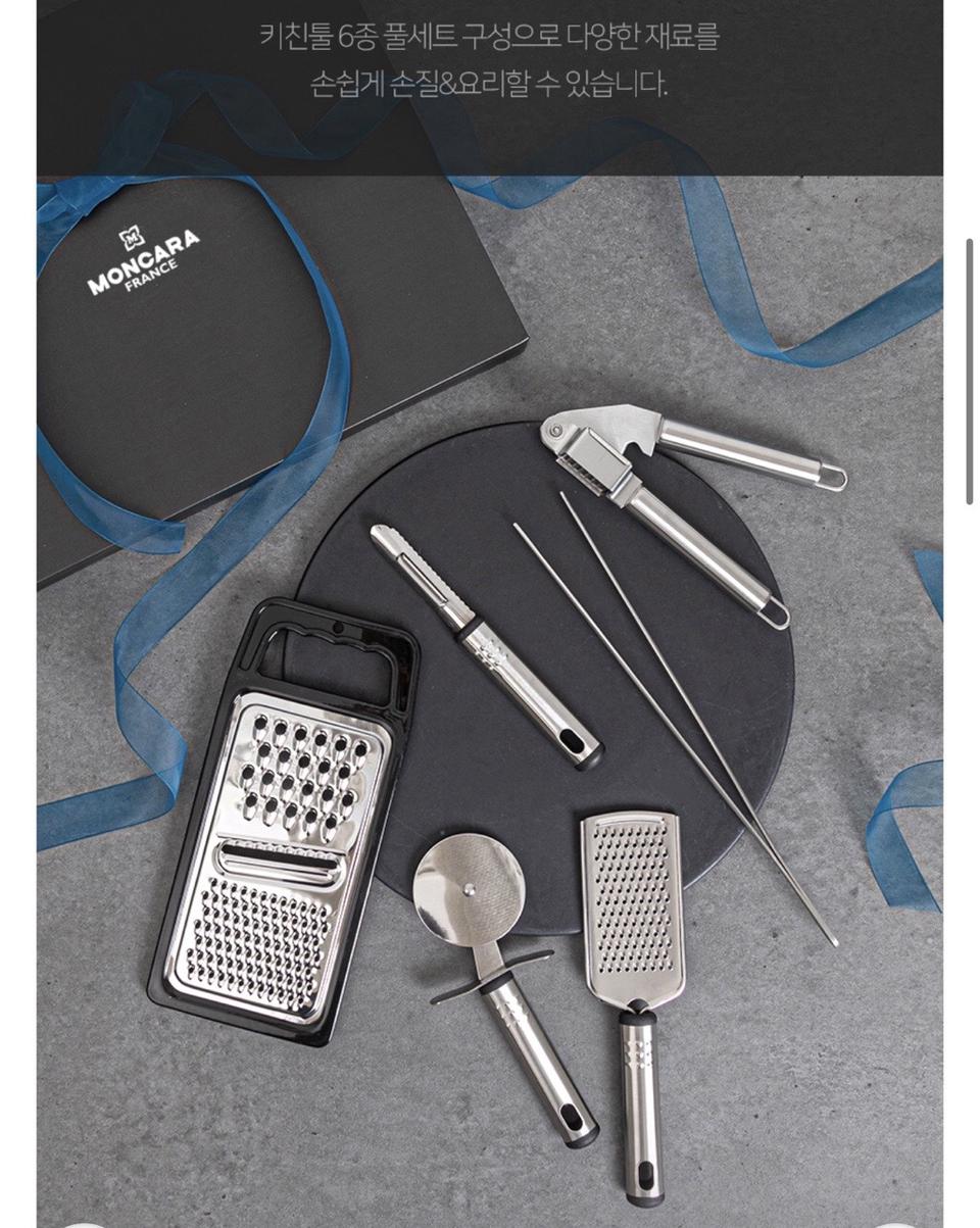 풀 스테인레스 쉐프 키친툴 6종 세트 새거에요