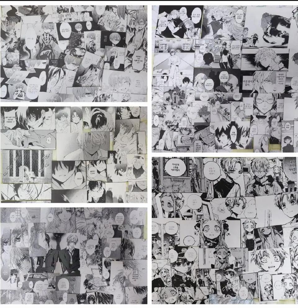 만화책 컷 다꾸 스크랩 굿즈