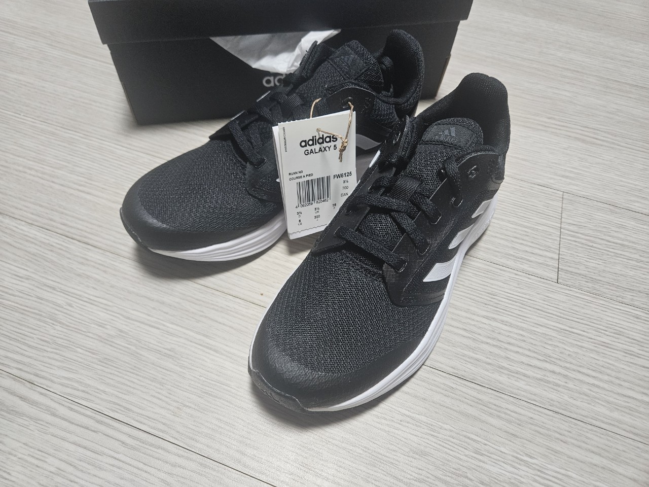 아디다스 정품 220사이즈