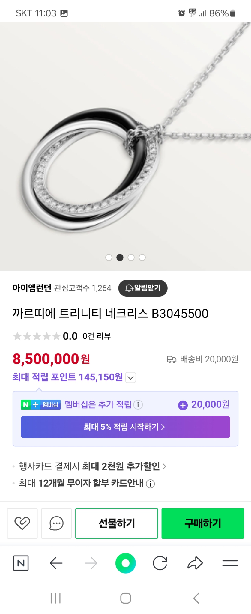 홈피드 아이템 썸네일