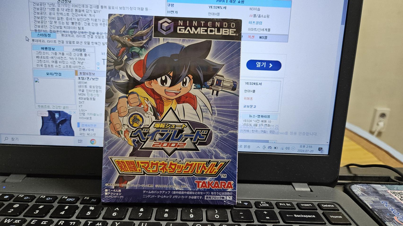 탑블레이드V(베이블레이드 2002) 게임CD 판매합니다.