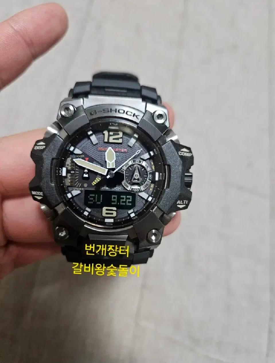 지샥 머드마스터 GWG-B1000