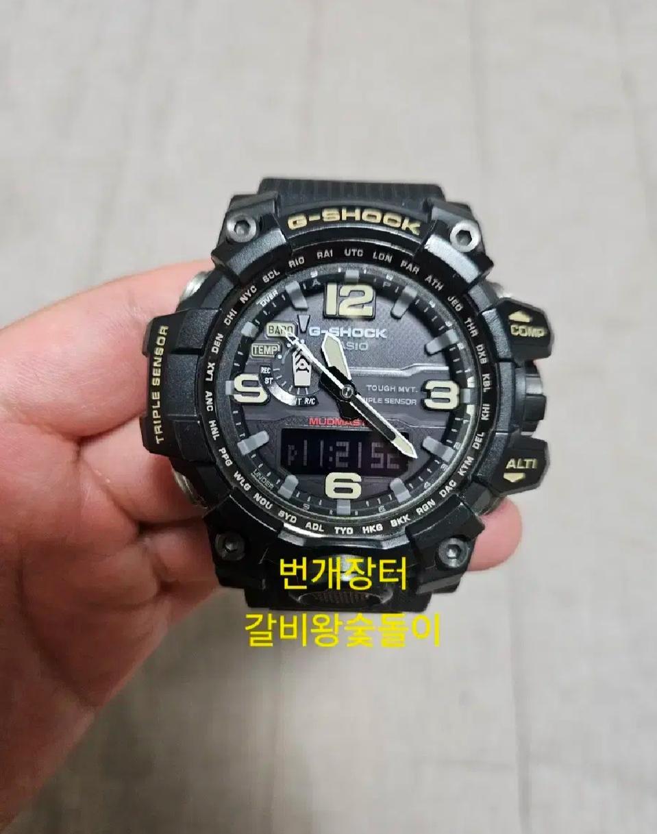 지샥 머드마스터 gwg-1000