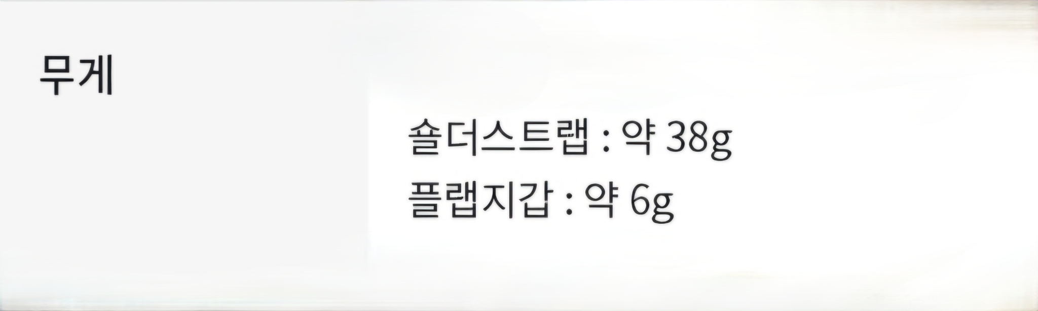 가이거 숄더토트백 소가죽 블랙색상 가방입니다