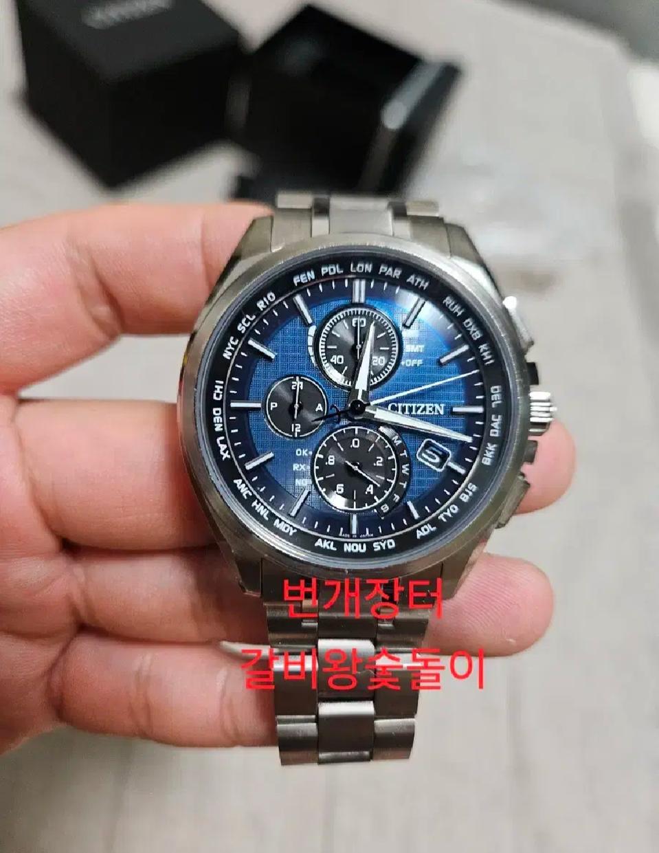 시티즌 아테사 AT8040