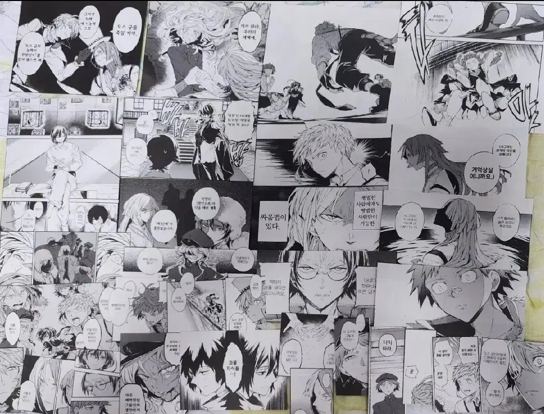 문호 스트레이독스 문스독 만화책 컷 다꾸 스크랩 굿즈