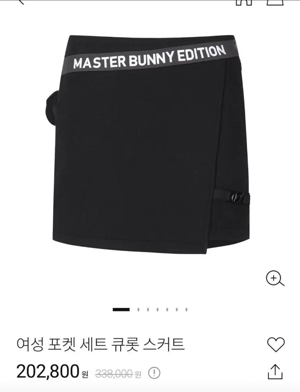 마스터바니여성기모언발란스스커트1(27)