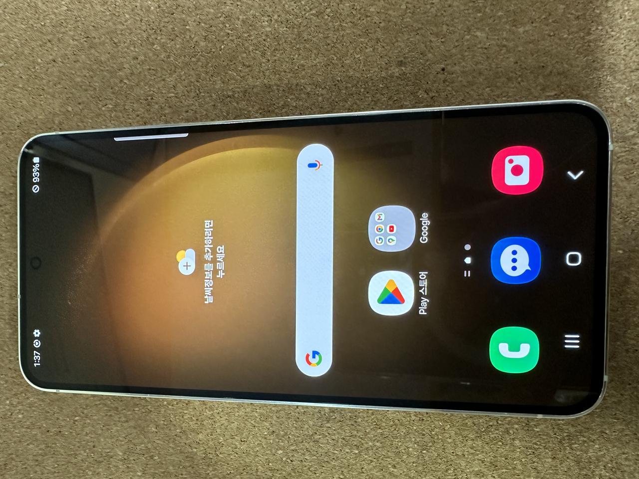 [A급] S23(512G)상태 좋아서 금방나가요~서두르세요.