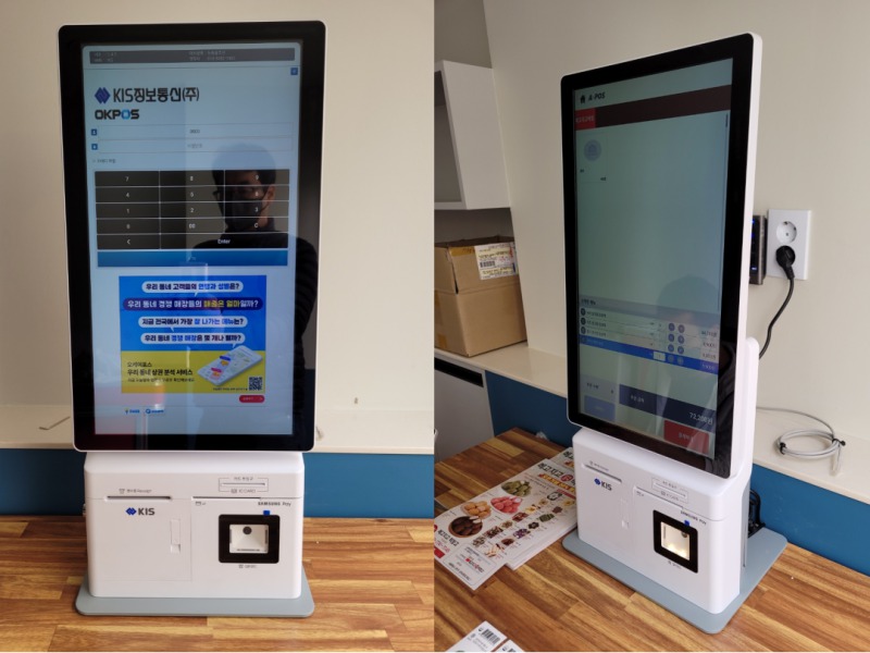 중고 안드로이드 키오스크 판매 설치해드립니다.