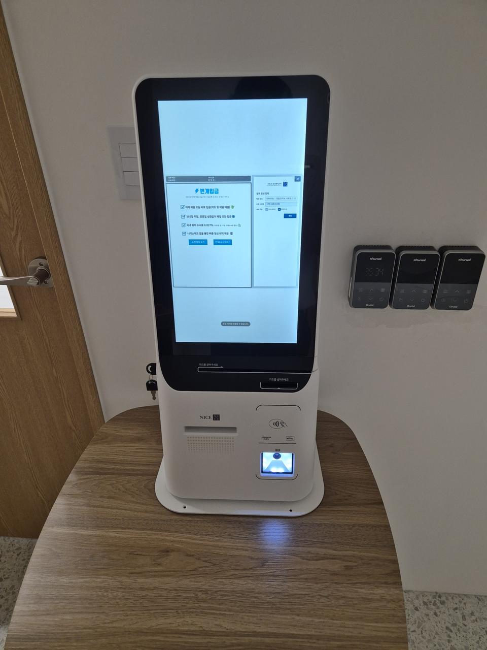 안드로이드키오스크 신품 판매합니다