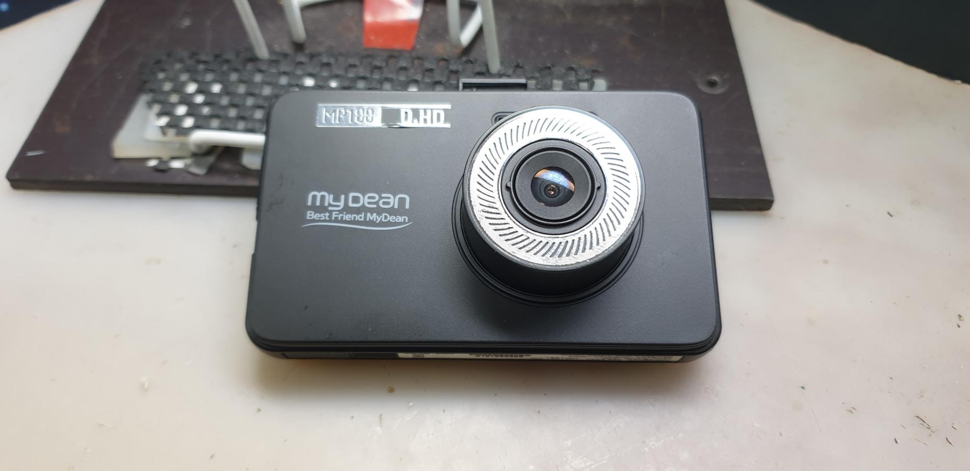 정비된 마이딘 MP100 앞쪽 본체만.