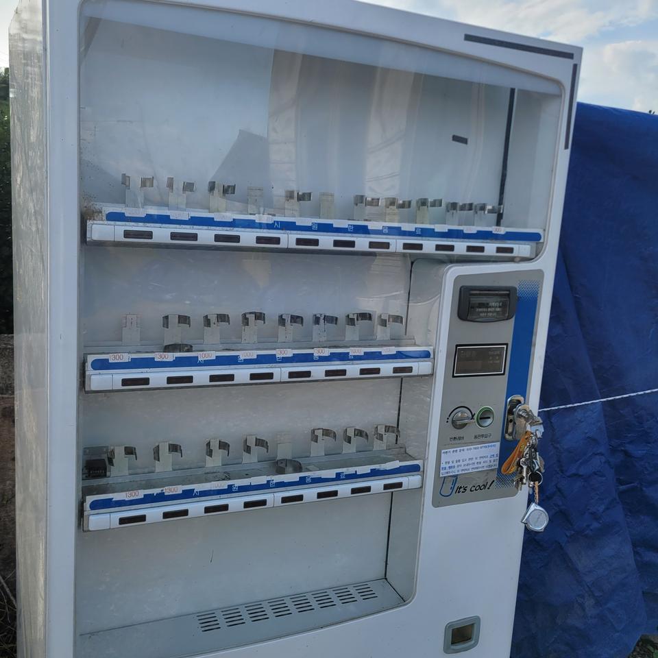 학교 자판기 판매