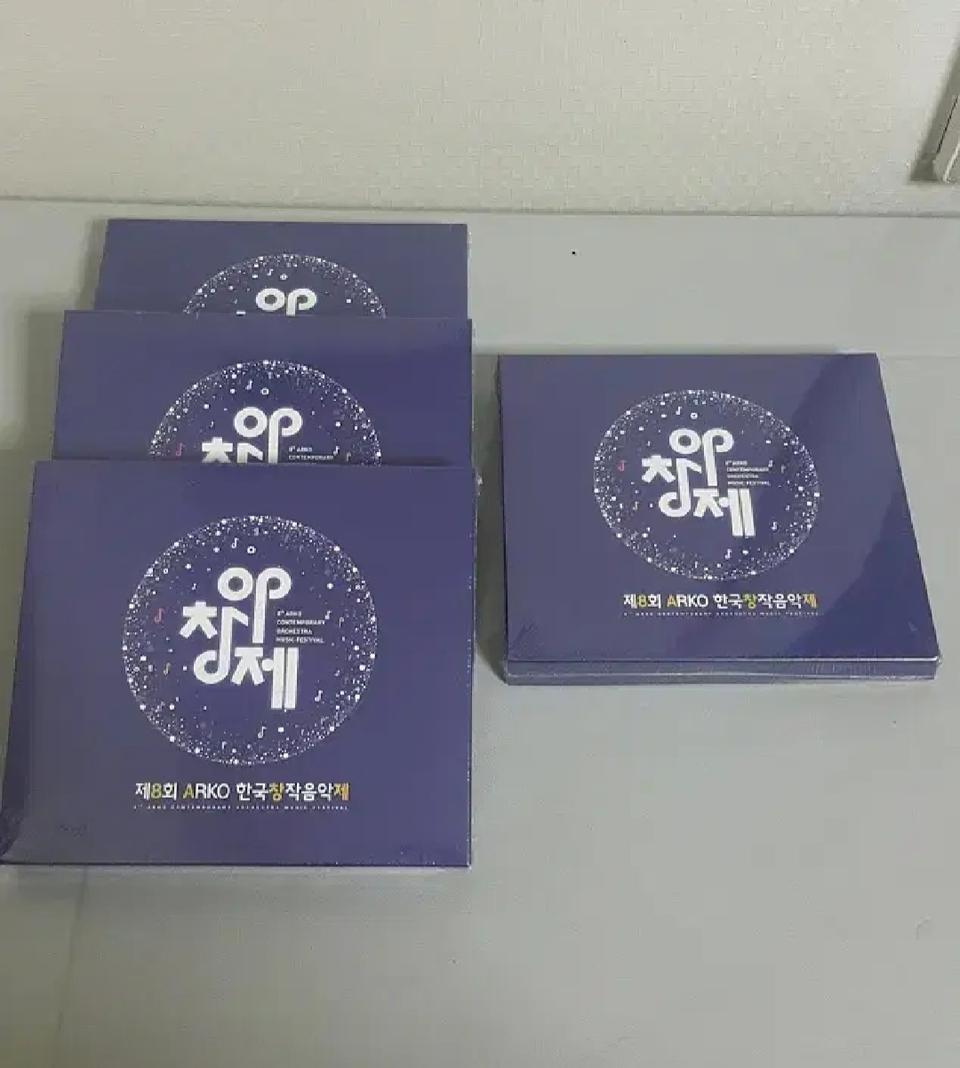 새상품-제8회ARKO한국창작음악제cd/dvd