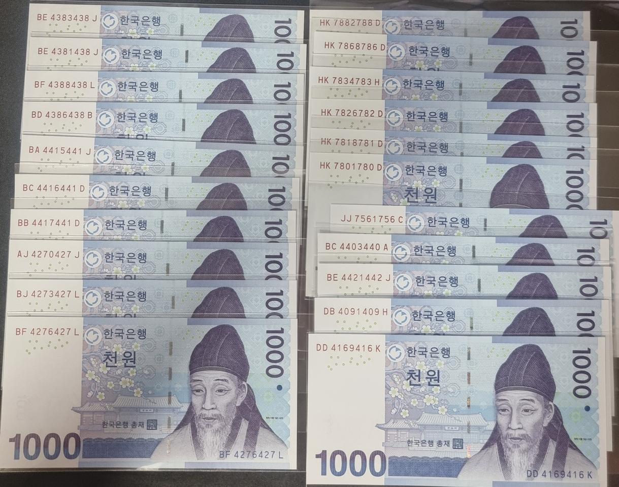 한국 3차 천원 특이번호 보조권 리피터 21종 미사용