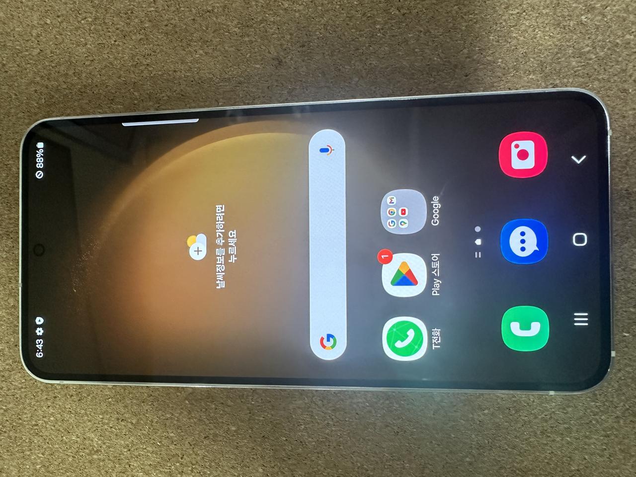 [A급] S23(512G)상태 좋아서 금방나가요~서두르세요.