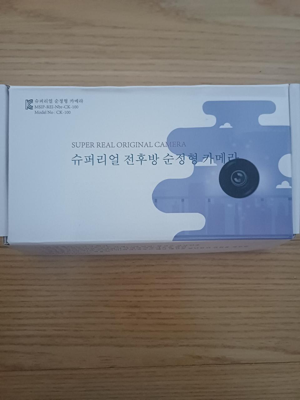 후방카메라 100대일괄판매