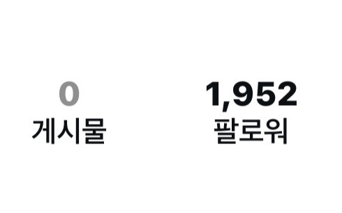 인스타 팔로워 1.9k 판매
