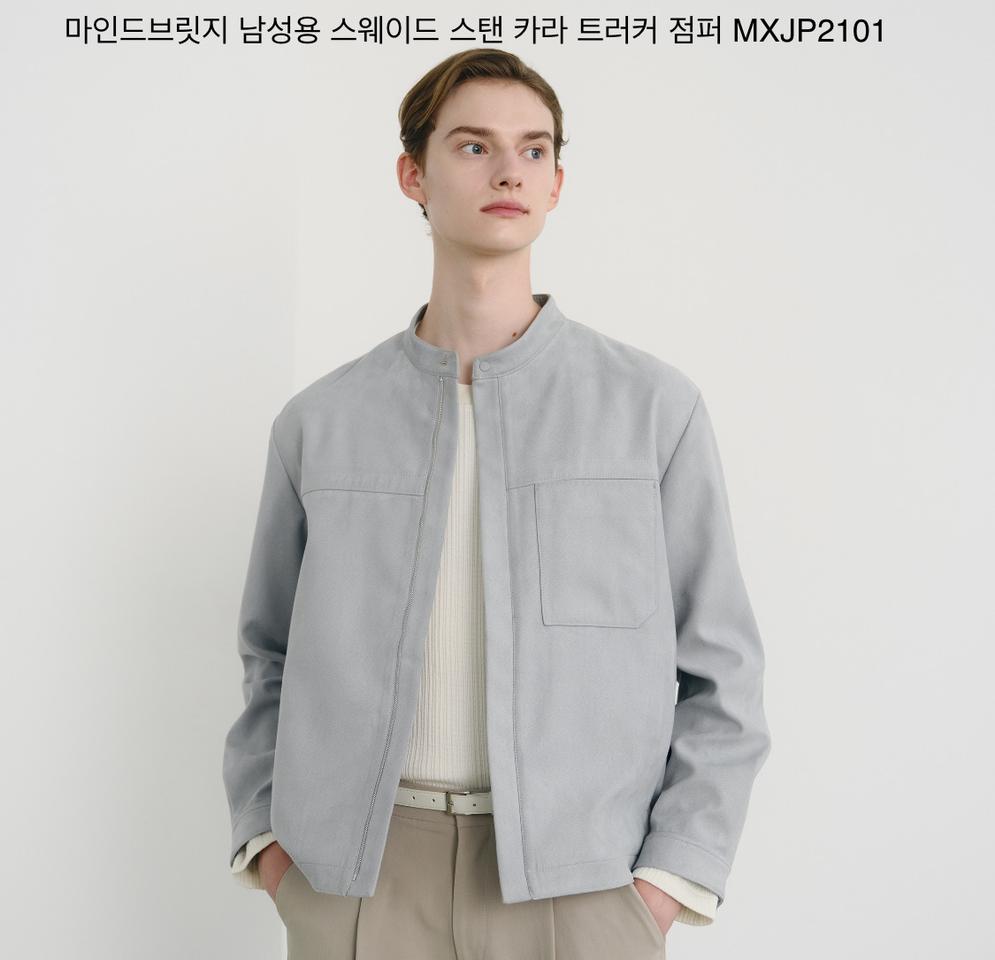 마인드브릿지 남성용 스웨이드 스탠 카라 트러커 점퍼 MXJP2101