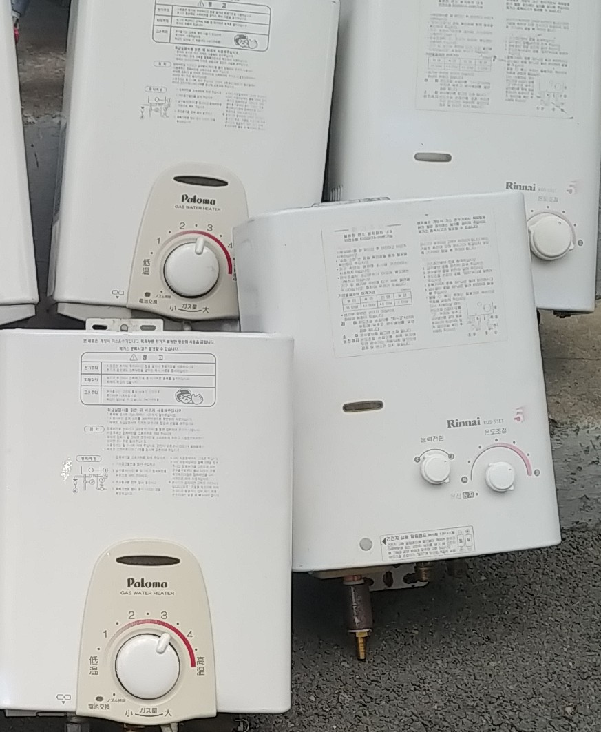 가스온수기lpg.도시.다양판매.010.5519.6650