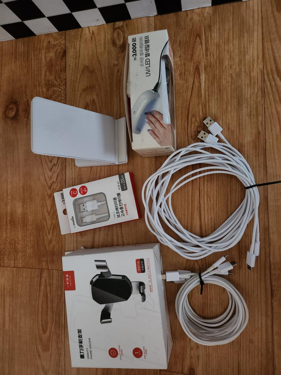 충전기 무선충전거치대 네일 램프