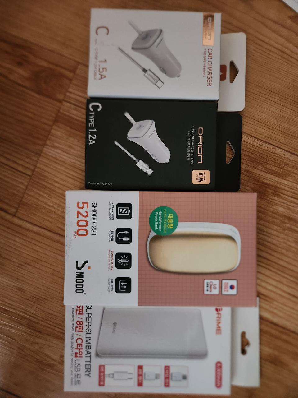 차량충전기 보조배터리