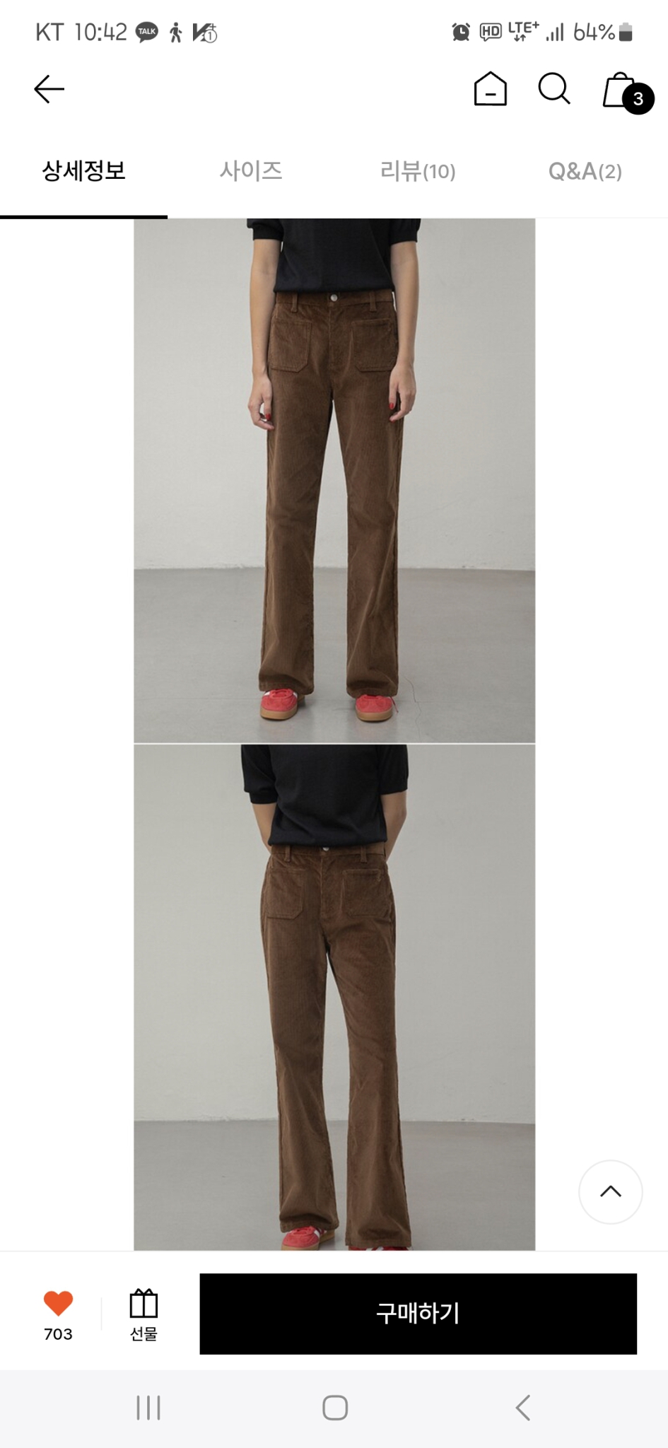 미사용택달림 시야주 코듀로이부츠컷 m(26-27)