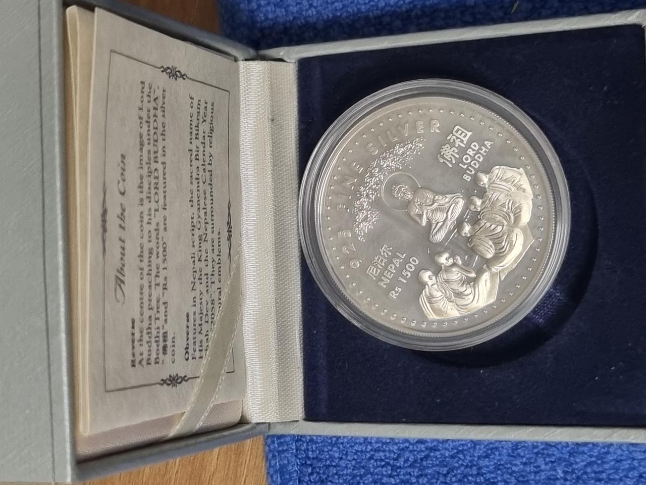 네팔 존귀한 부처님 2002년 1500 루피 프루프 은화