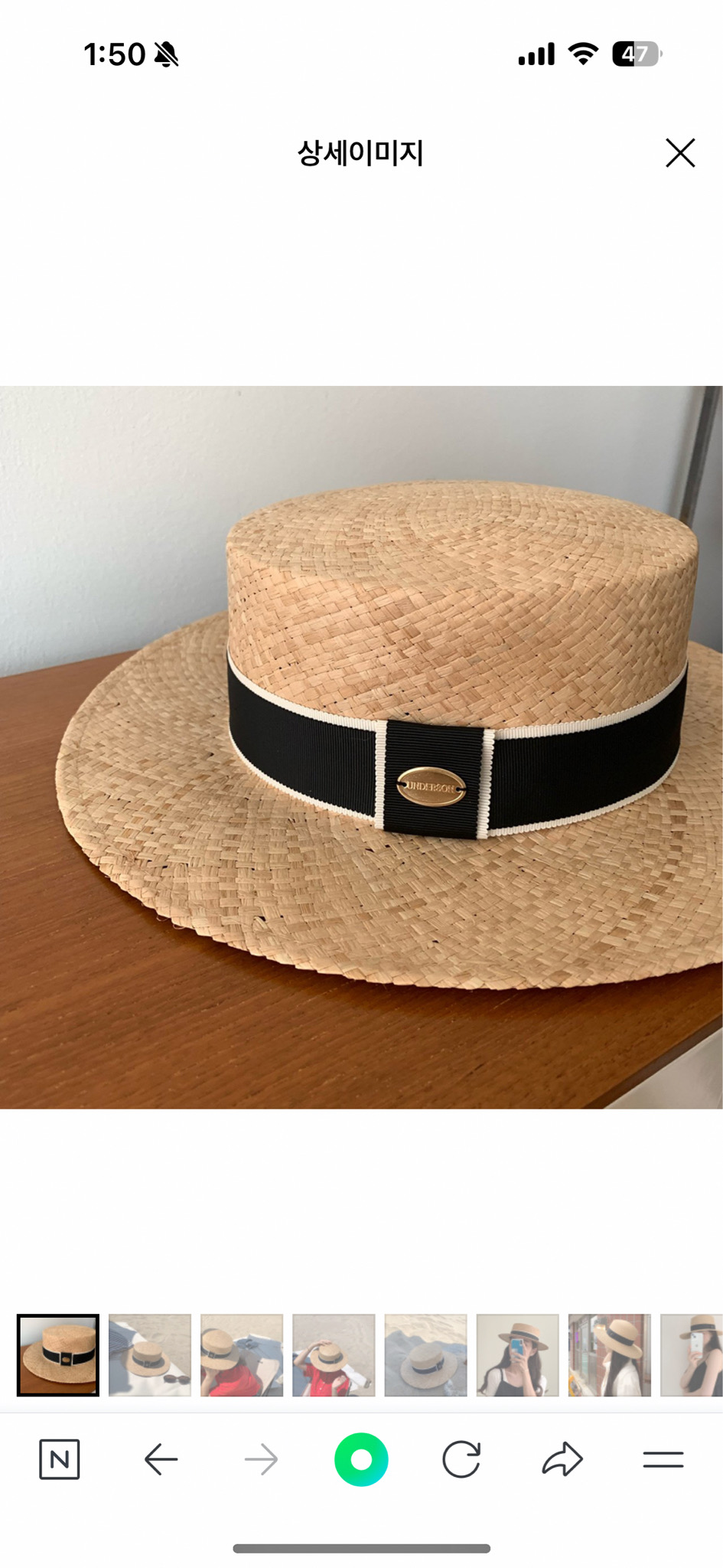 언더슨 파나마햇 로고 모자 라피아햇 밀짚모자