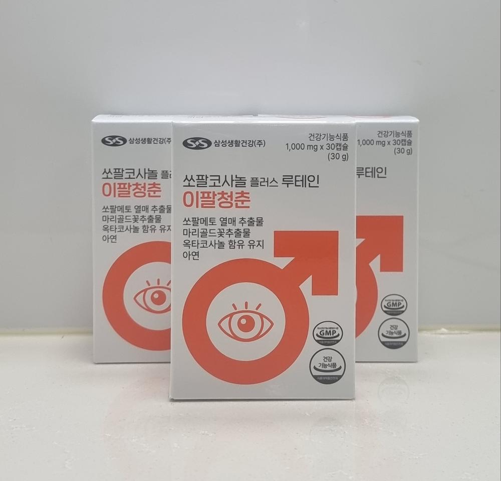 쏘팔메토 루테인 옥타코사놀 약3개월분 사은품증정