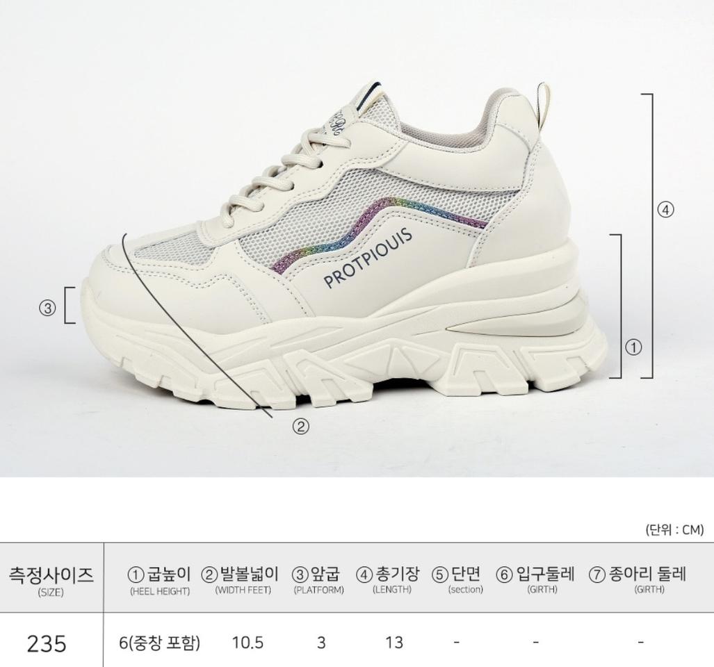 보가 페루 키높이스니커즈(6cm)