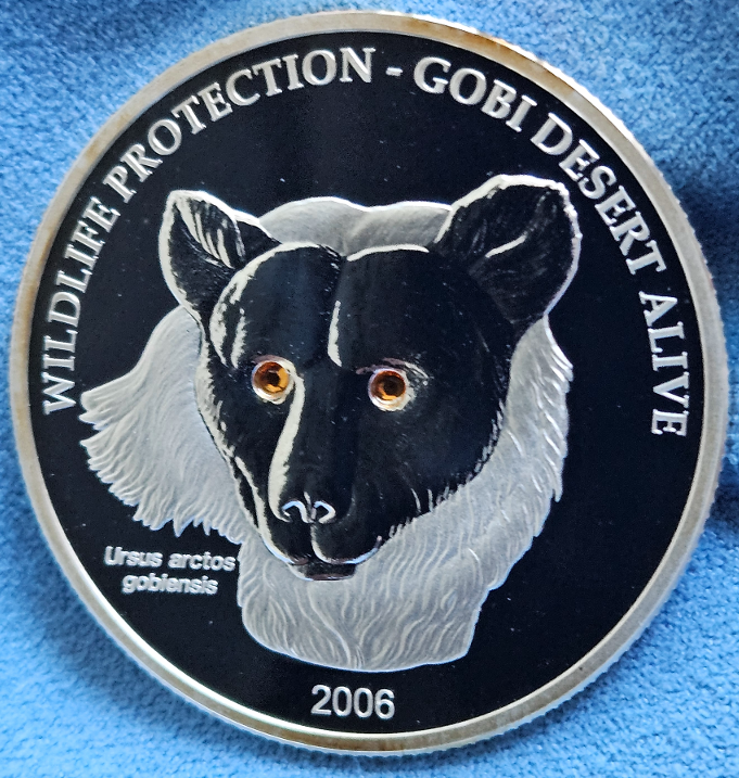 몽골 2006년 고비 사막 곰 스와로브스키 크리스탈 포함 은화
