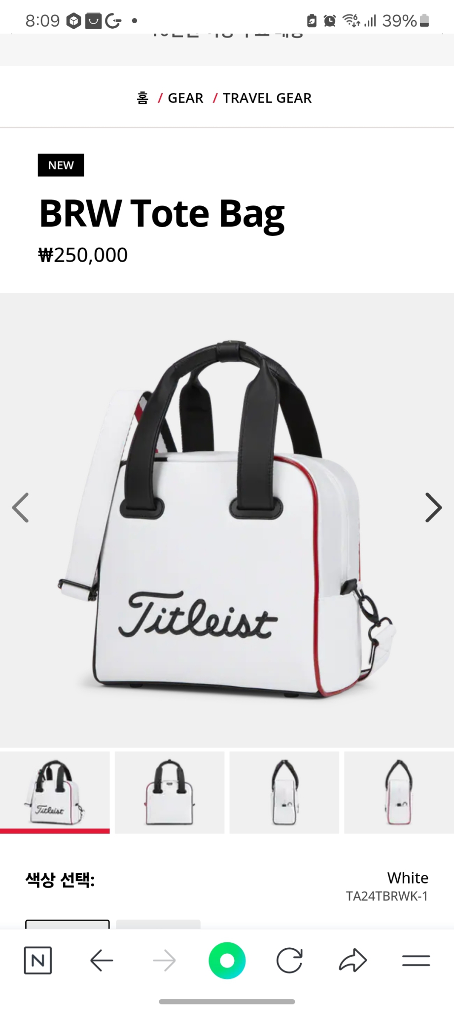 타이틀리스트 카트백