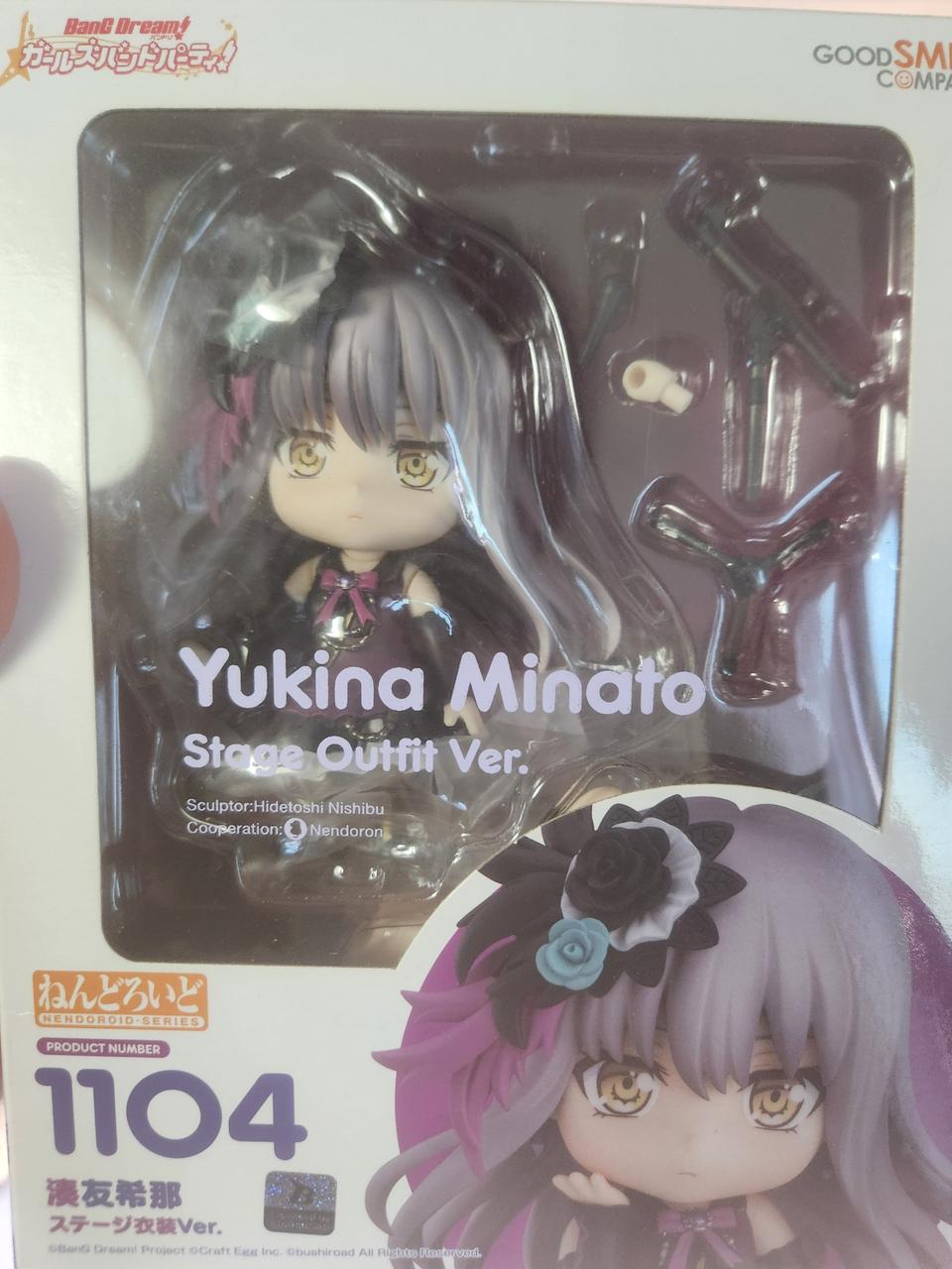 (미개봉)뱅드림 유키나 넨도로이드