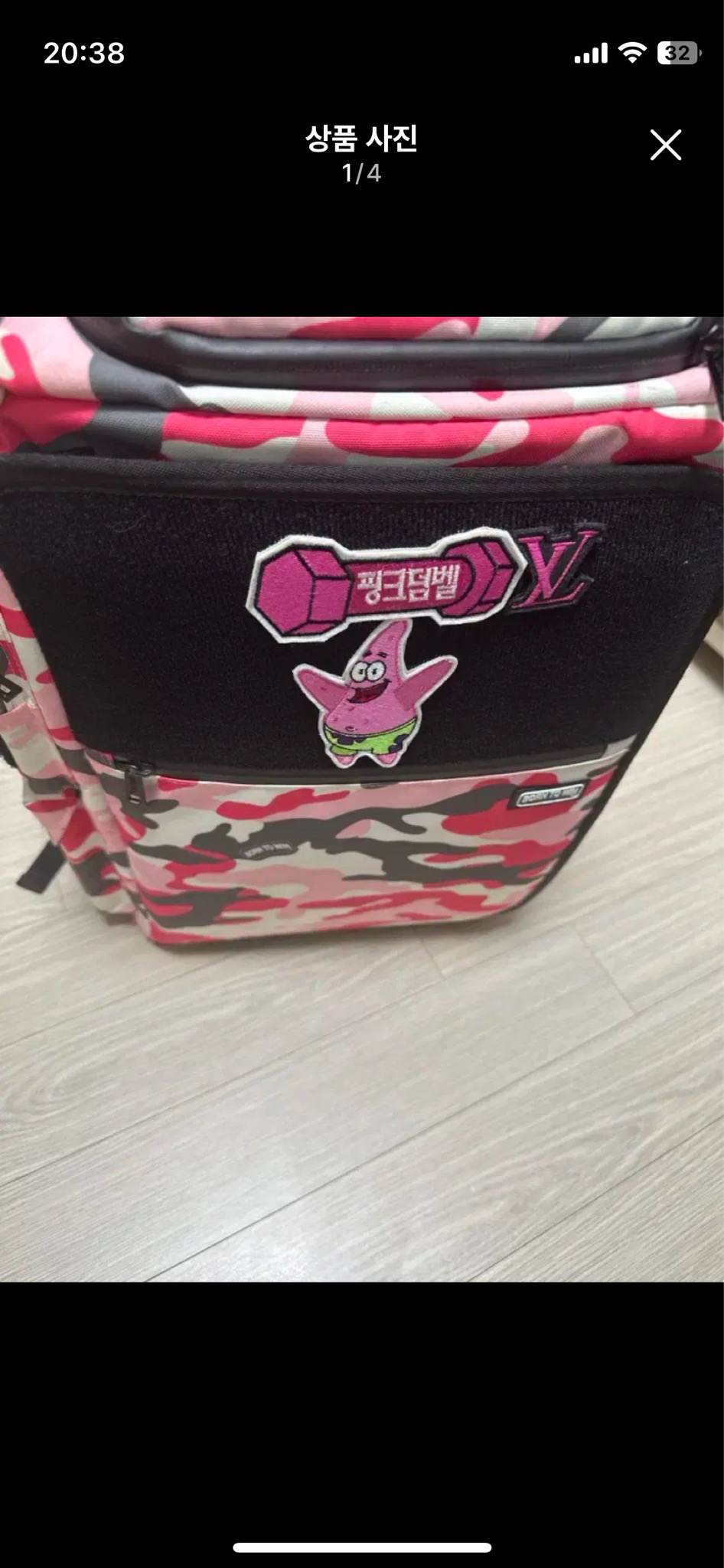 본투윈 가방 판매