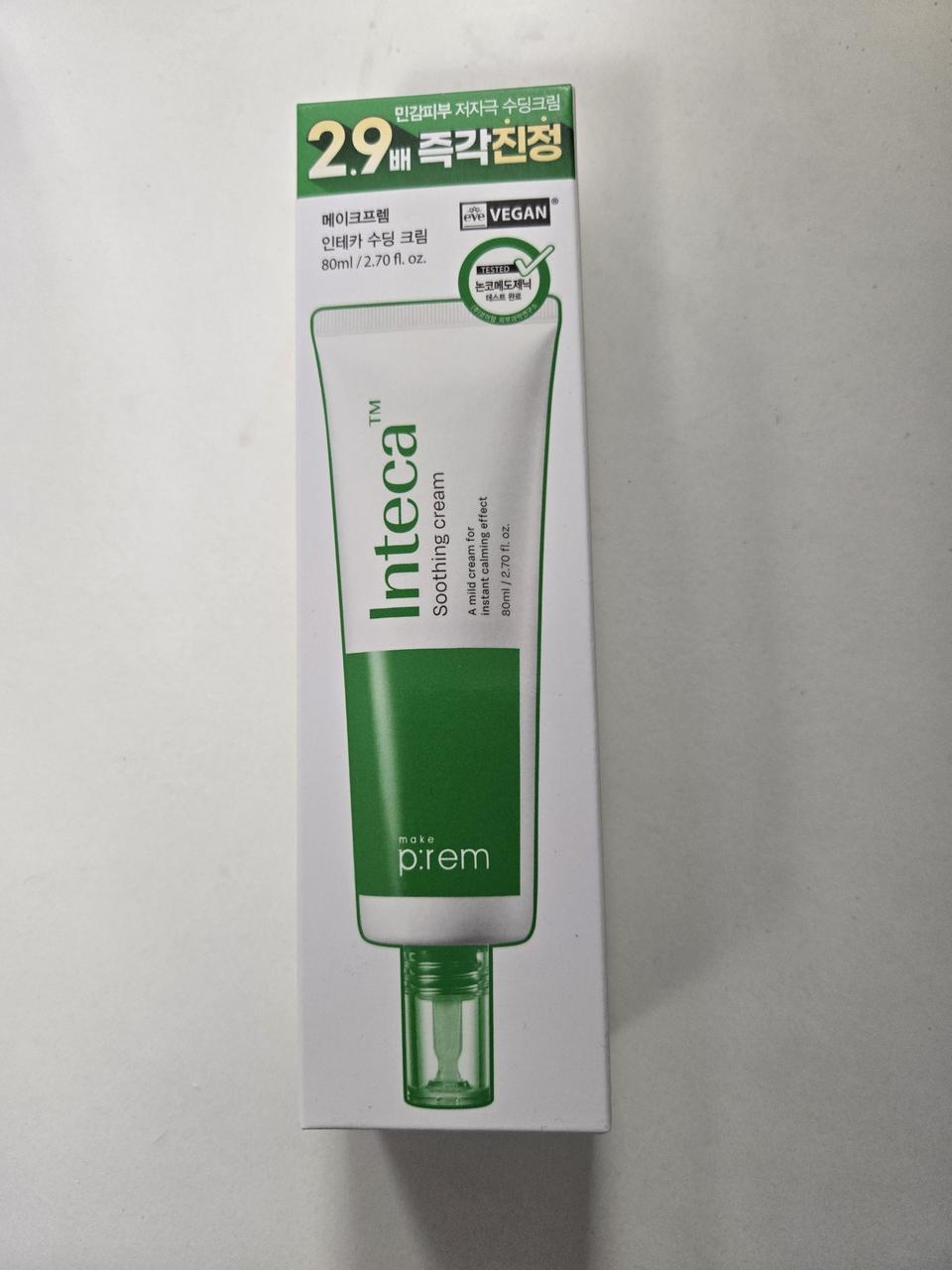 메이크프렘 인테카 수딩크리