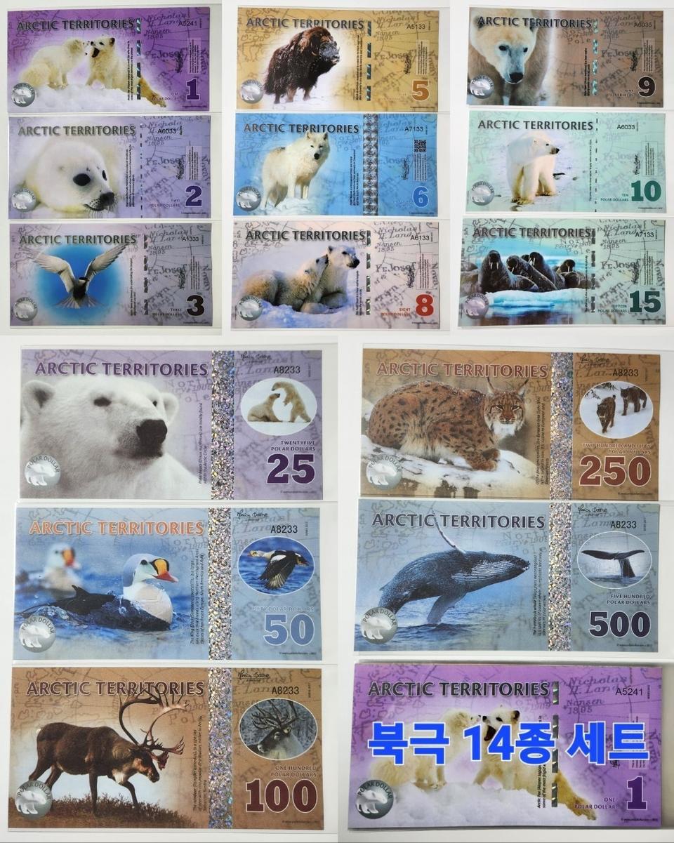 유럽 북극 환타지 기념지폐 (폴리머), 14종 세트 (1~500폴라달러)