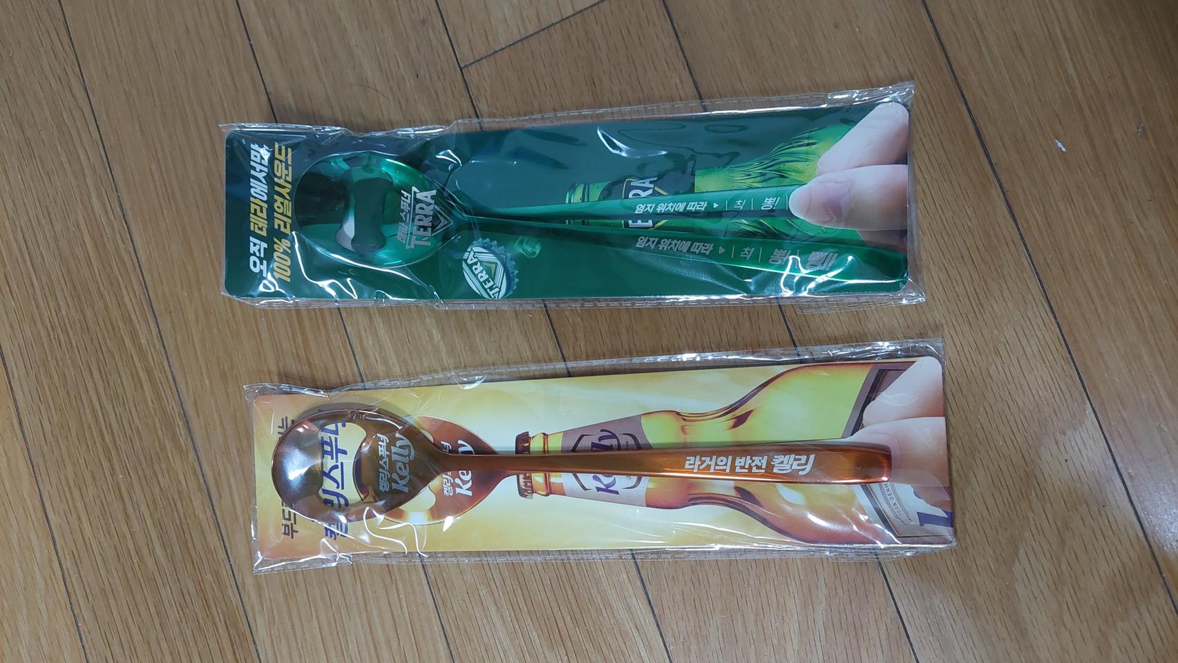 테라,켈리 스푸너