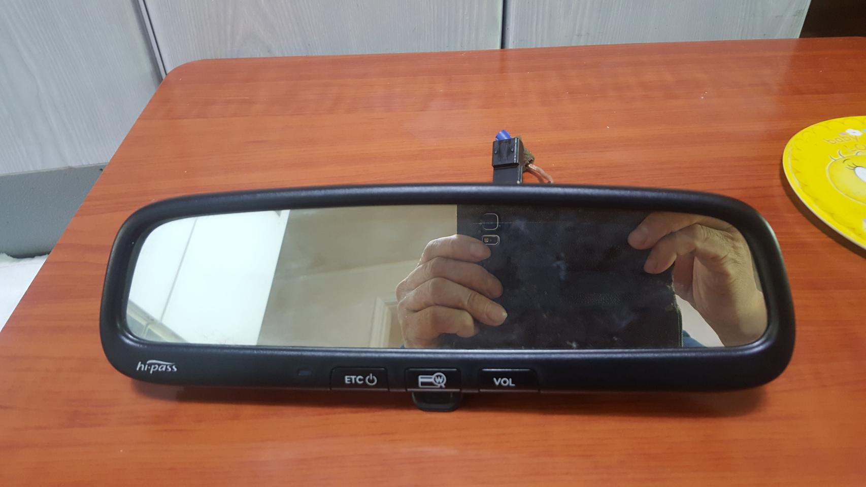 하이패스룸미러