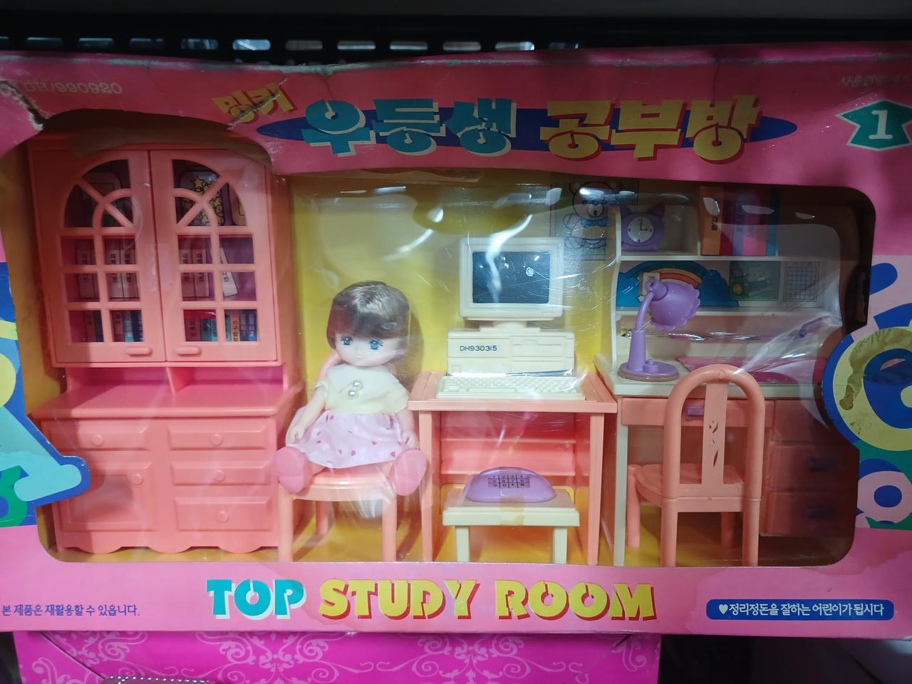 고전완구 2000대 장난감  밍키 우등생 공부방